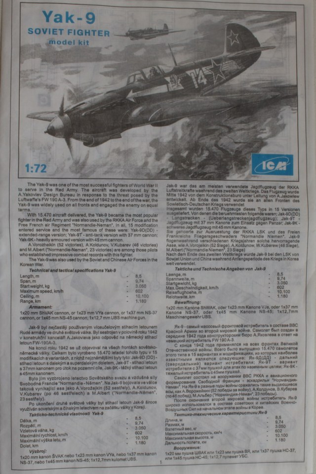 ЯК-9