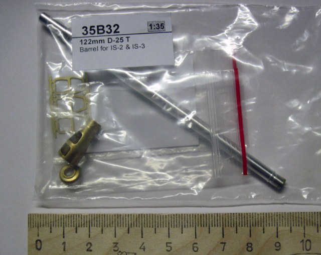 Ствол орудия Д-25Т