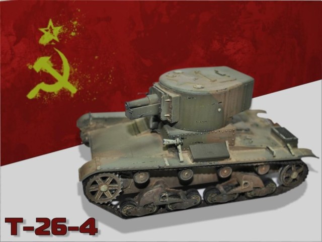 Т-26-4