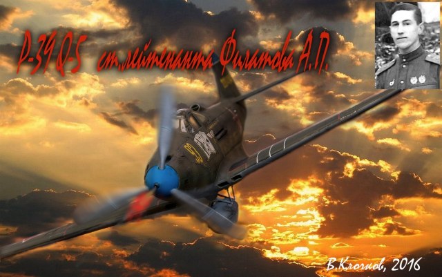P-39 Q-5 в 32м масштабе