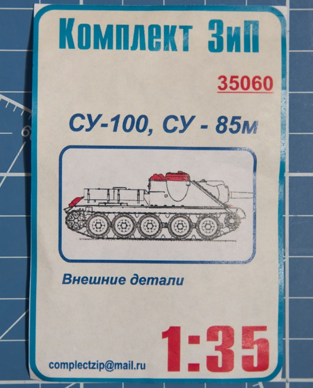 Набор деталей для Су-85М \ Су-100