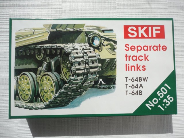 Сборные траки Т-64А, Т-64Б, Т-64БВ.