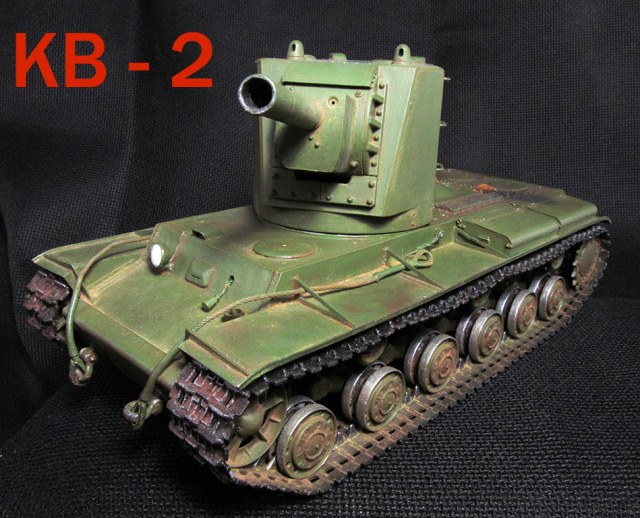 КВ - 2 с большой башней