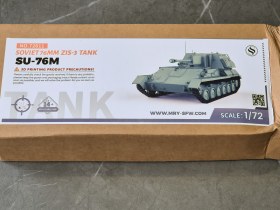 СУ-76М 1:72 от SSModel