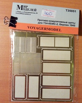 Противокумулятивные экраны для Т-34-84/ИС-2 Берлин 1945 г