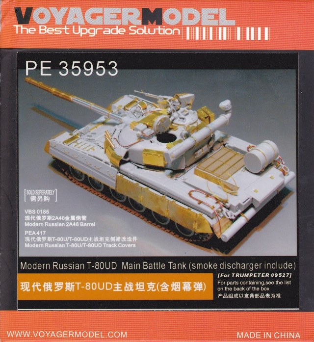 Modern Russian T-80UD Main Battle Tank