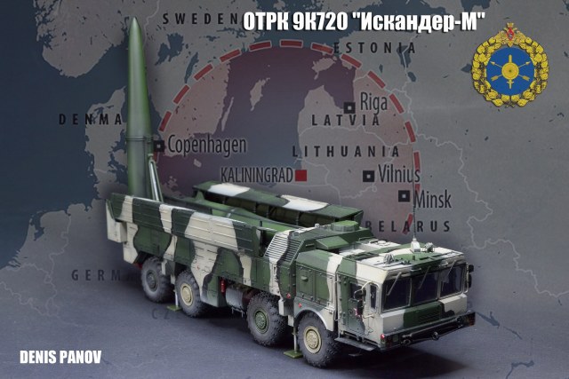 Ракетный комплекс "Искандер-М"