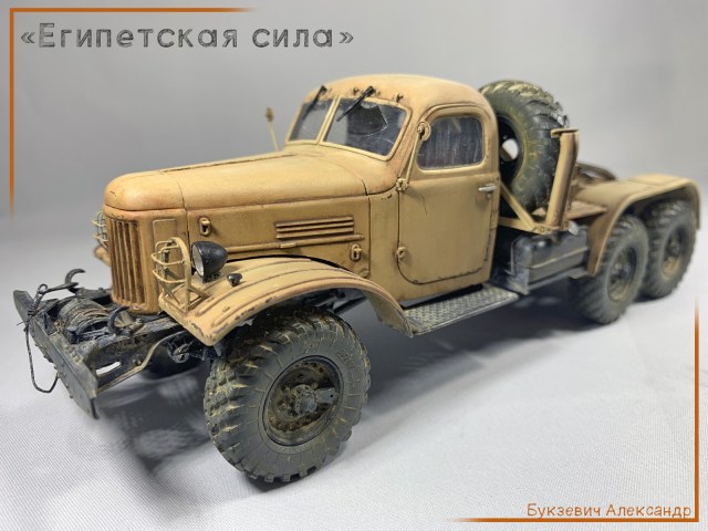 Египетская сила