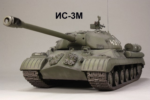 ИС-3М