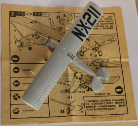 Ryan NYP или просто Дух