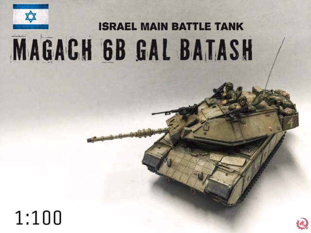 Magach 6B Gal Batash
