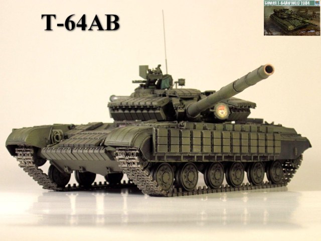 Т-64АВ