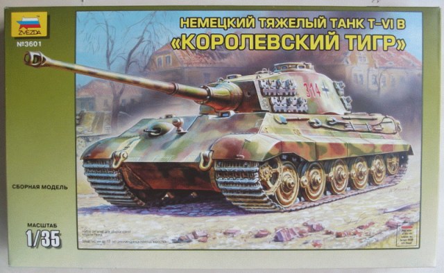 Немецкий тяжелый танк Т-VIB "Королевский тигр"