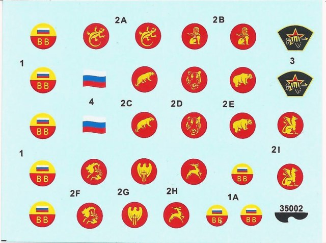 Декали проекта Deka 72