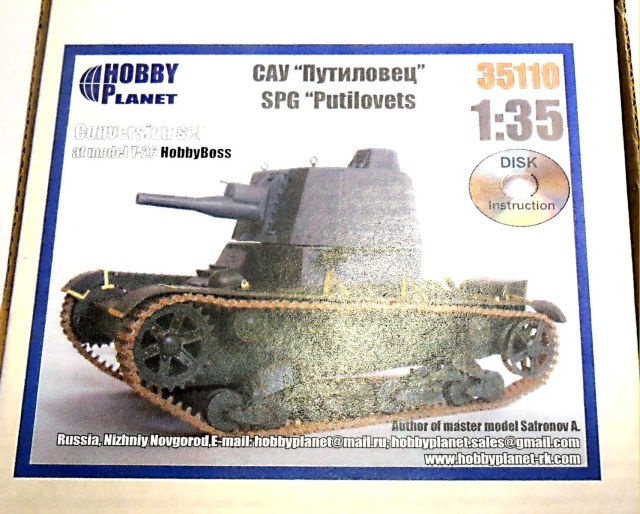 САУ "Путиловец" на базе Т-26