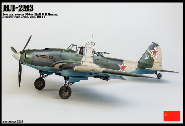 Ил-2м3