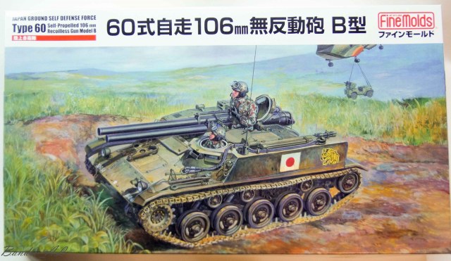 Type 60 Self-Propelled 106 mm Recoilless Gun Model B