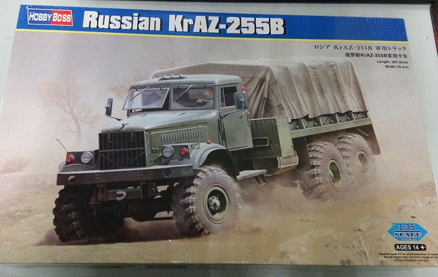 Советский грузовик КрАЗ-255Б