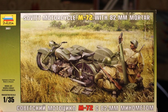 Мотоцикл М-72 с 82мм батальонным минометом