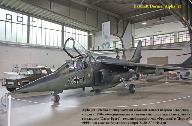 Военно-исторический музей Бундесвера (ч.5)