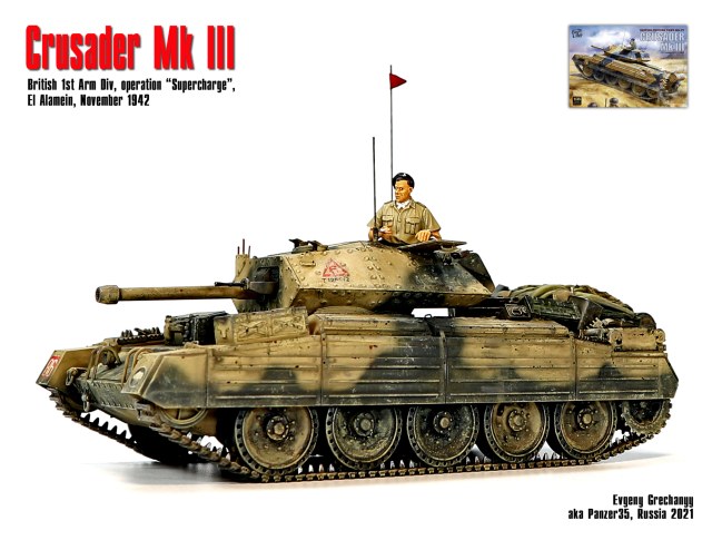 Crusader Mk III, Эль-Аламейн, 1942 г.