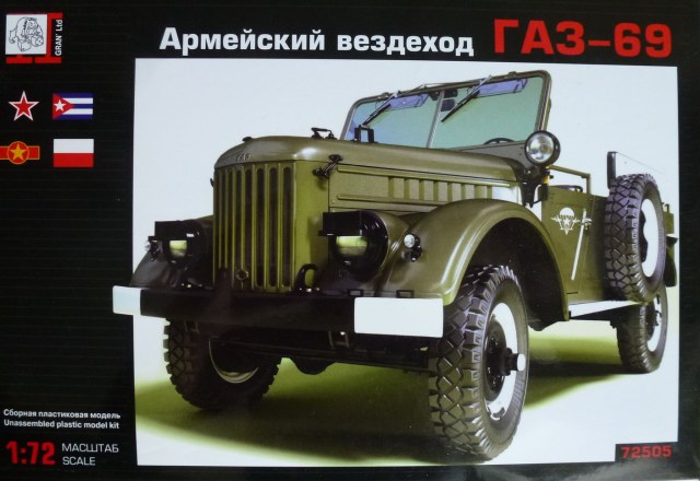 ГАЗ-69          1/72