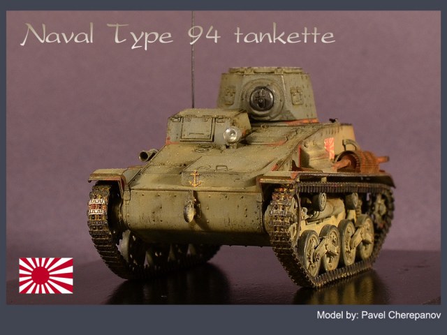 IJN Type 94 TK (Early)