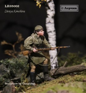 Женя Комелькова