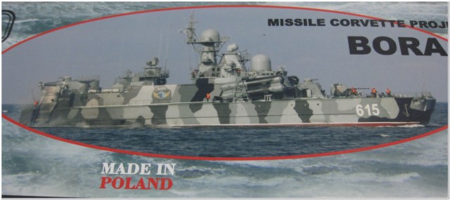 РКВП пр. 1239 "Бора"