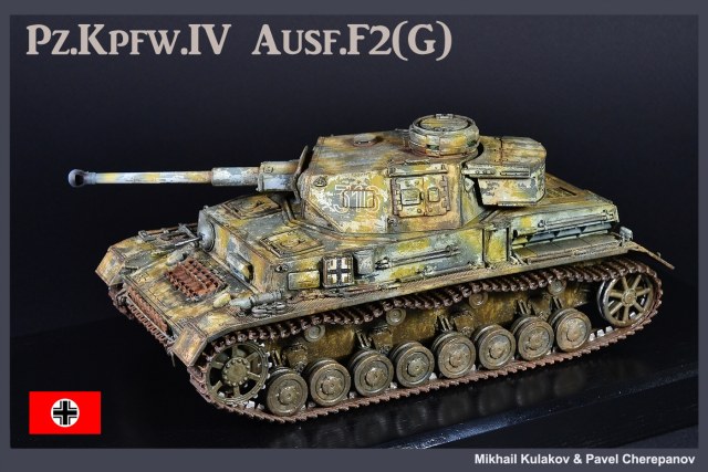 Pz.IV F2(G)