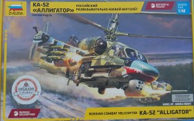 Ка-52 "Аллигатор"