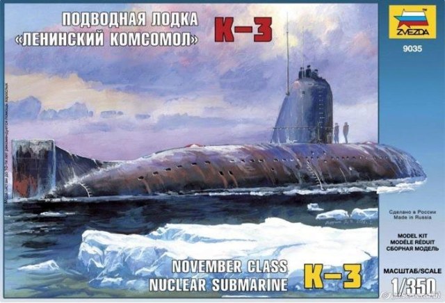 Атомная подводная лодка «Ленинский комсомол» К-3.