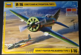 И-16 тип 5 1/48 (Звезда)