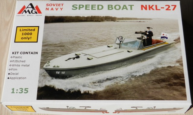 Полуглиссер НКЛ-27