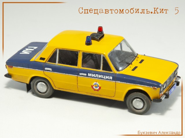 Спецавтомобиль.Kit 5