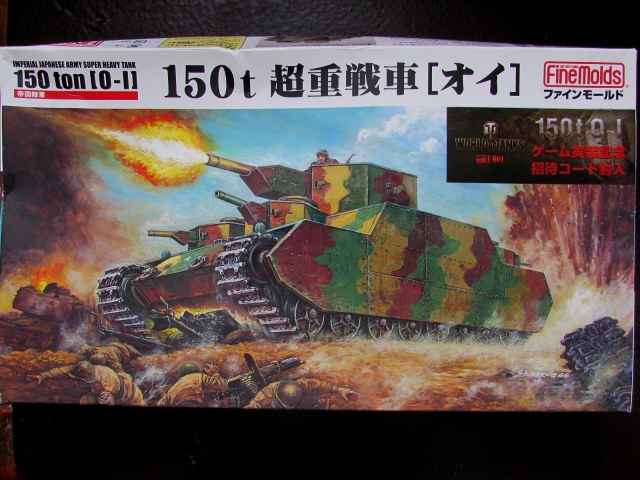 150t Super Heavy Tank [O-I]
