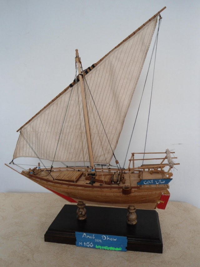 арабское дау