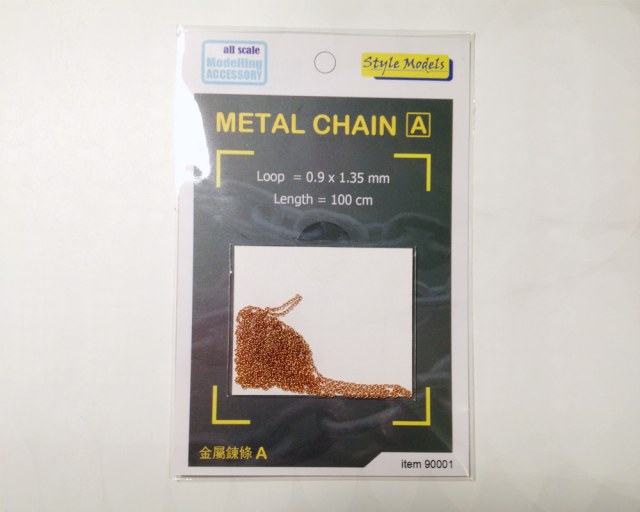 Металлическая цепочка (Metal chain)