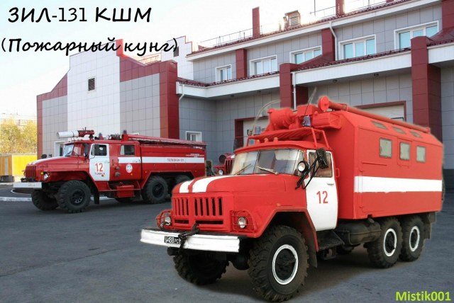 ЗИЛ-131 КШМ (Пожарный кунг)
