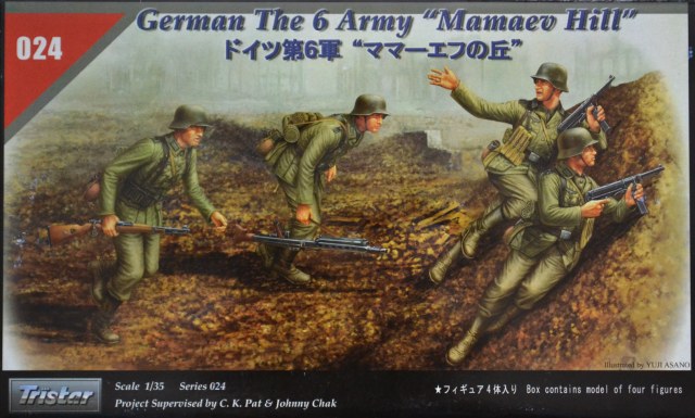German The 6 Army "Mamaev Hill"