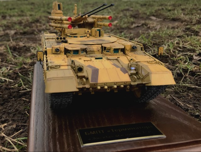 Боевая машина поддержки танков «Терминатор»