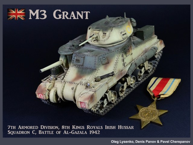 M3 Grant