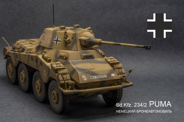 Sd.Kfz. 234/2 «PUMA»