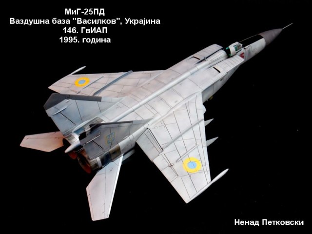 МиГ-25ПД, Украина