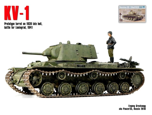 КВ-1, бои за Ленинград, 1941 г.