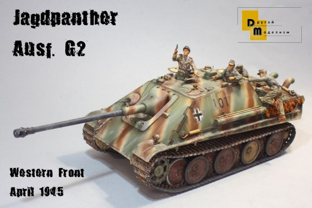 Panzerjager Jagdpanther Ausf. G2