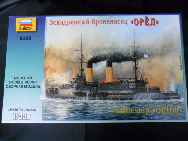 Броненосец "Орел"