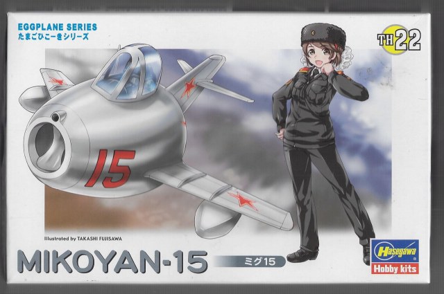 МиГ-15 "Пасхальный"