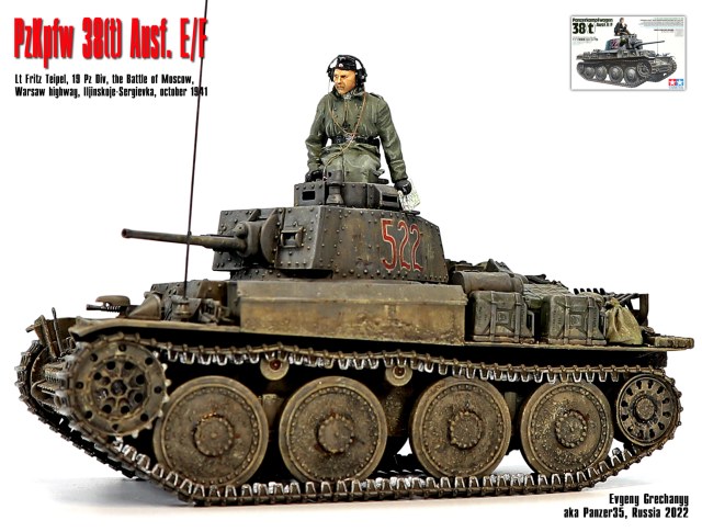 Panzer 38(t) Ausf. E/F, Ильинский рубеж, 1941 г.