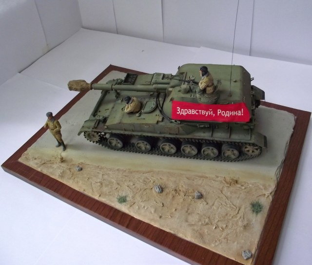 Хайратон 89'